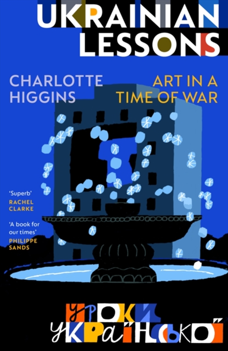 Ukrainian Lessons : Art in a Time of War/Product Detail/Society & Culture