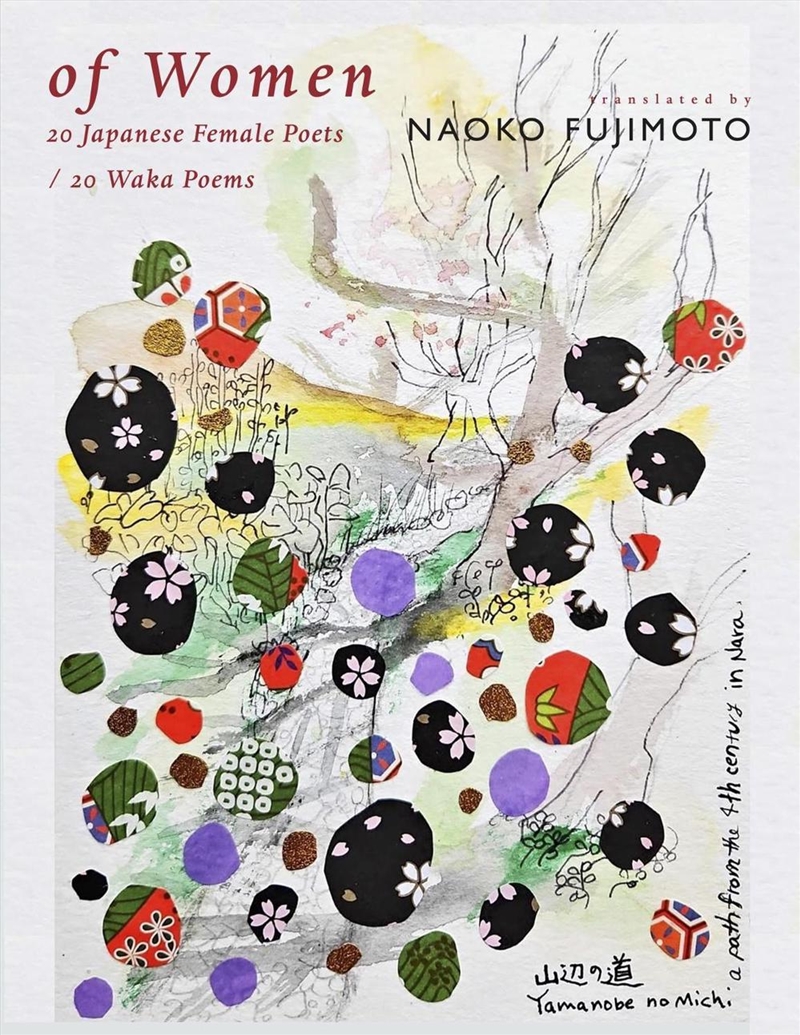 of Women : 20 Japanese Female Poets / 20 Waka Poems/Product Detail/Literature & Poetry