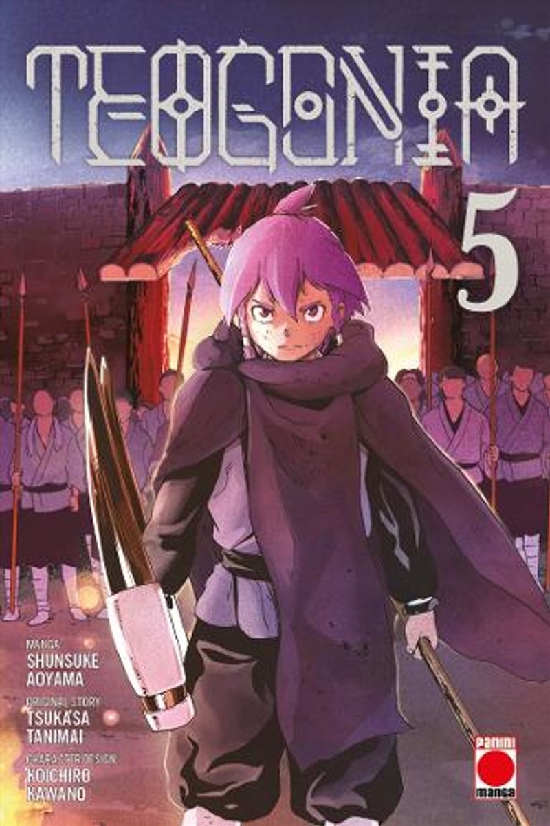Teogonia Volume 5/Product Detail/Graphic Novels