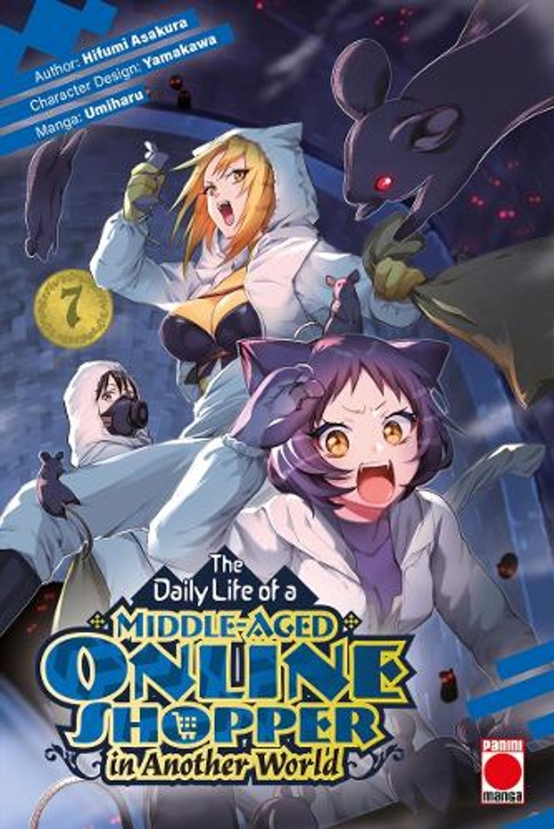 The Daily Life of a Middle-Aged Online Shopper In Another World Volume 7/Product Detail/Graphic Novels