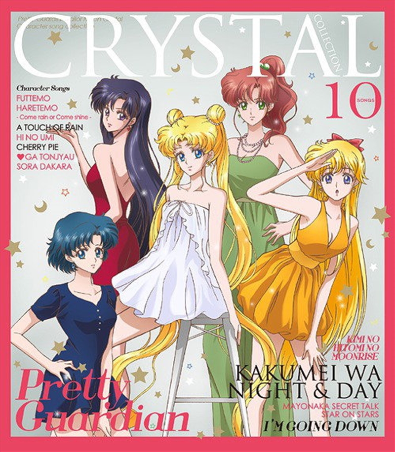 Pretty Guardian Sailor Moon Crystal Crystal Collection/Product Detail/Soundtrack