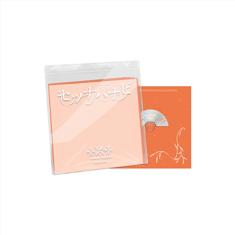 Txt - Setsuna Hanabi Japan 5th Single Album Special Edition/Product Detail/World