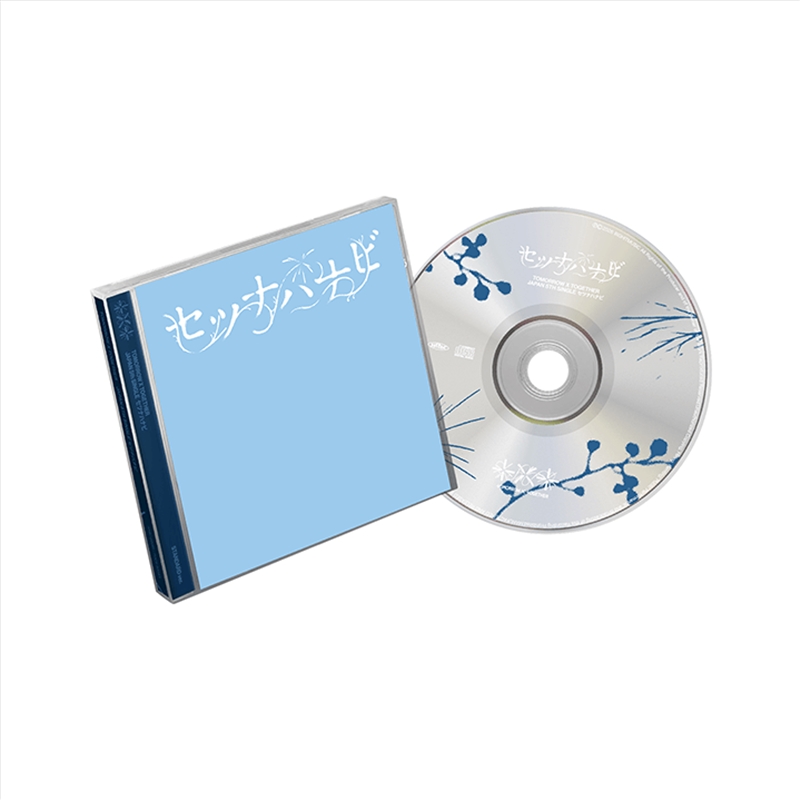 Txt - Setsuna Hanabi Japan 5th Single Album Standard Edition/Product Detail/World