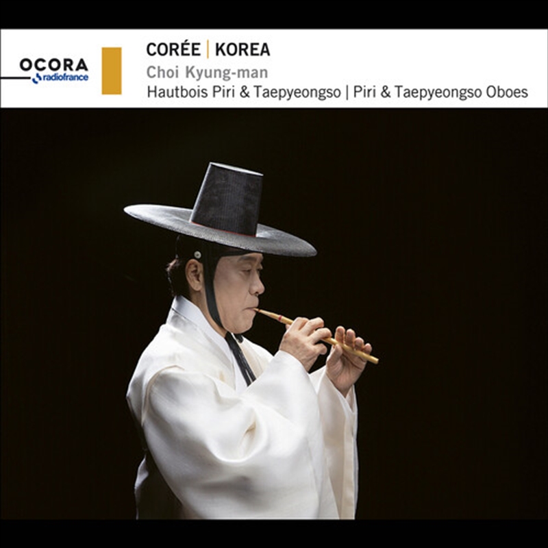 Korea - Piri & Taepyeongso Oboes/Product Detail/World