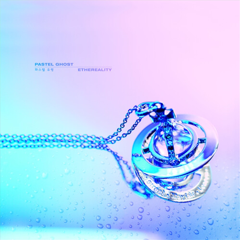 Ethereality/Product Detail/Rock/Pop