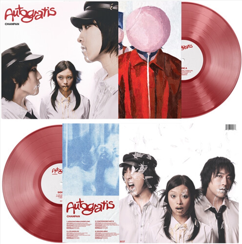 Autogratis/Product Detail/Rock/Pop