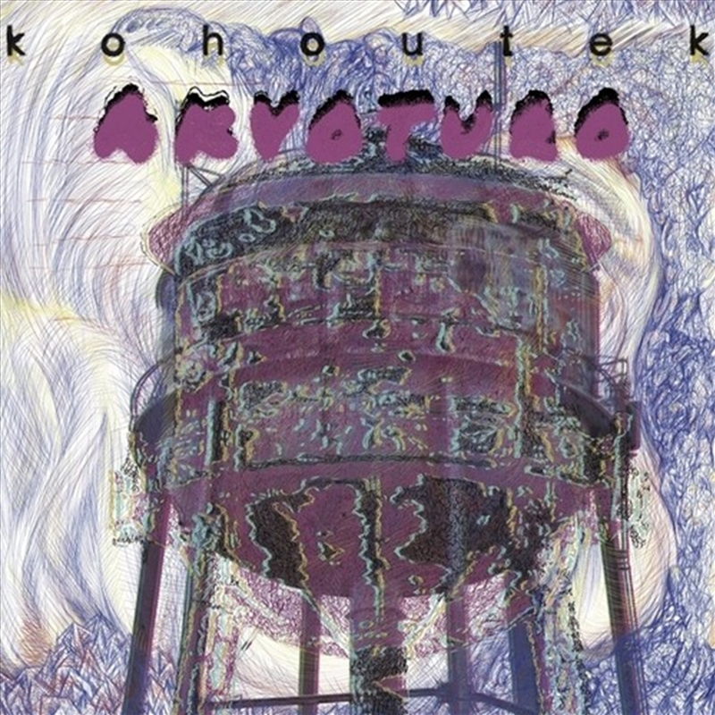 Akvoturo/Product Detail/Rock/Pop