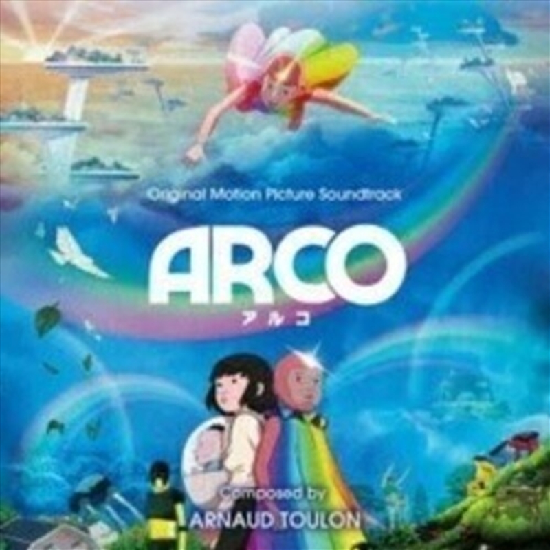Arco/Product Detail/Soundtrack
