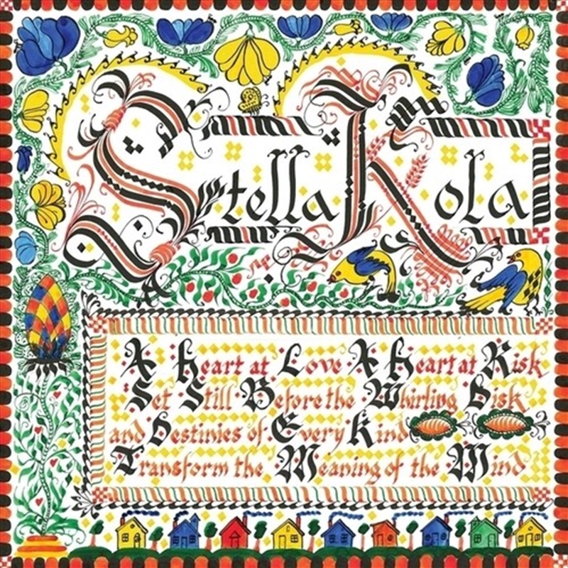 Stella Kola/Product Detail/Dance
