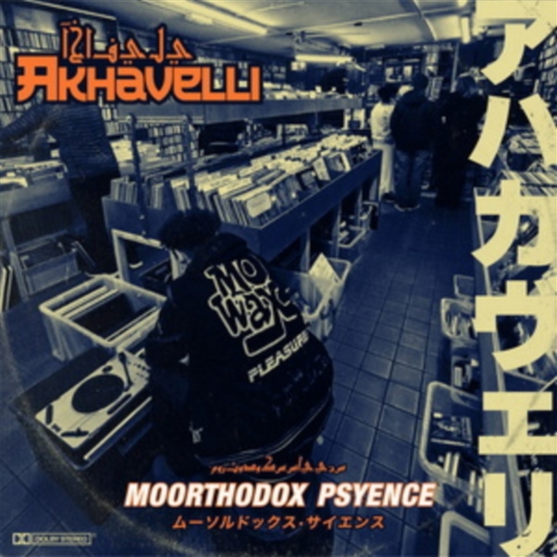 Moorthodox Psyence/Product Detail/Hip-Hop