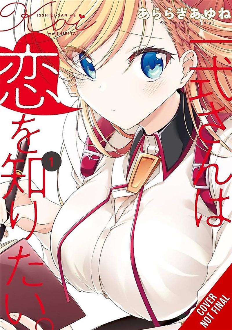 Isshiki-san Wants to Know About Love, Vol. 1/Product Detail/Graphic Novels