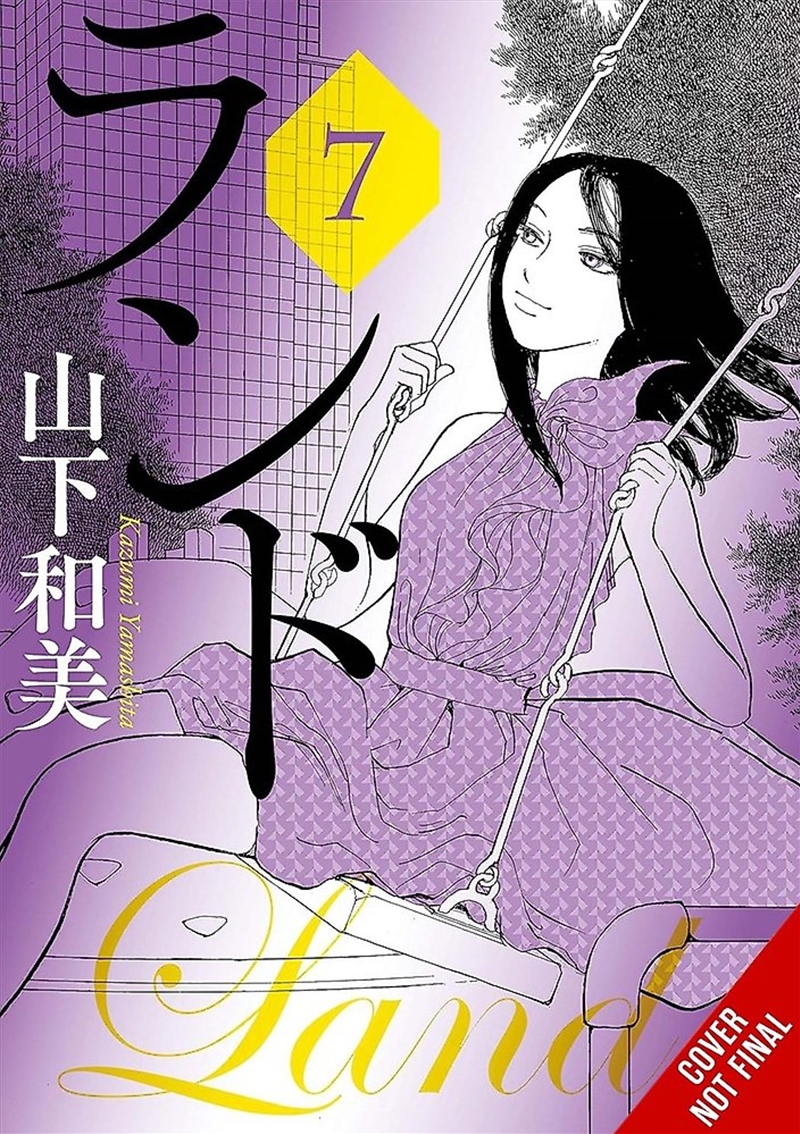Land, Vol. 3/Product Detail/Graphic Novels