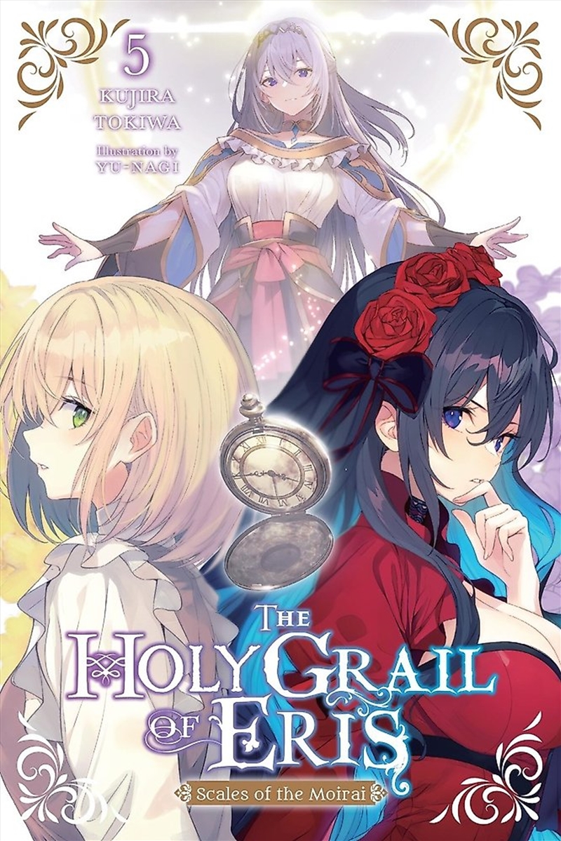 The Holy Grail of Eris, Vol. 5 (light novel)/Product Detail/Graphic Novels