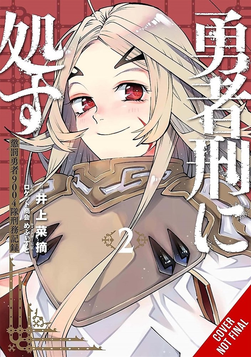 Sentenced to Be a Hero, Vol. 2 (manga)/Product Detail/Manga