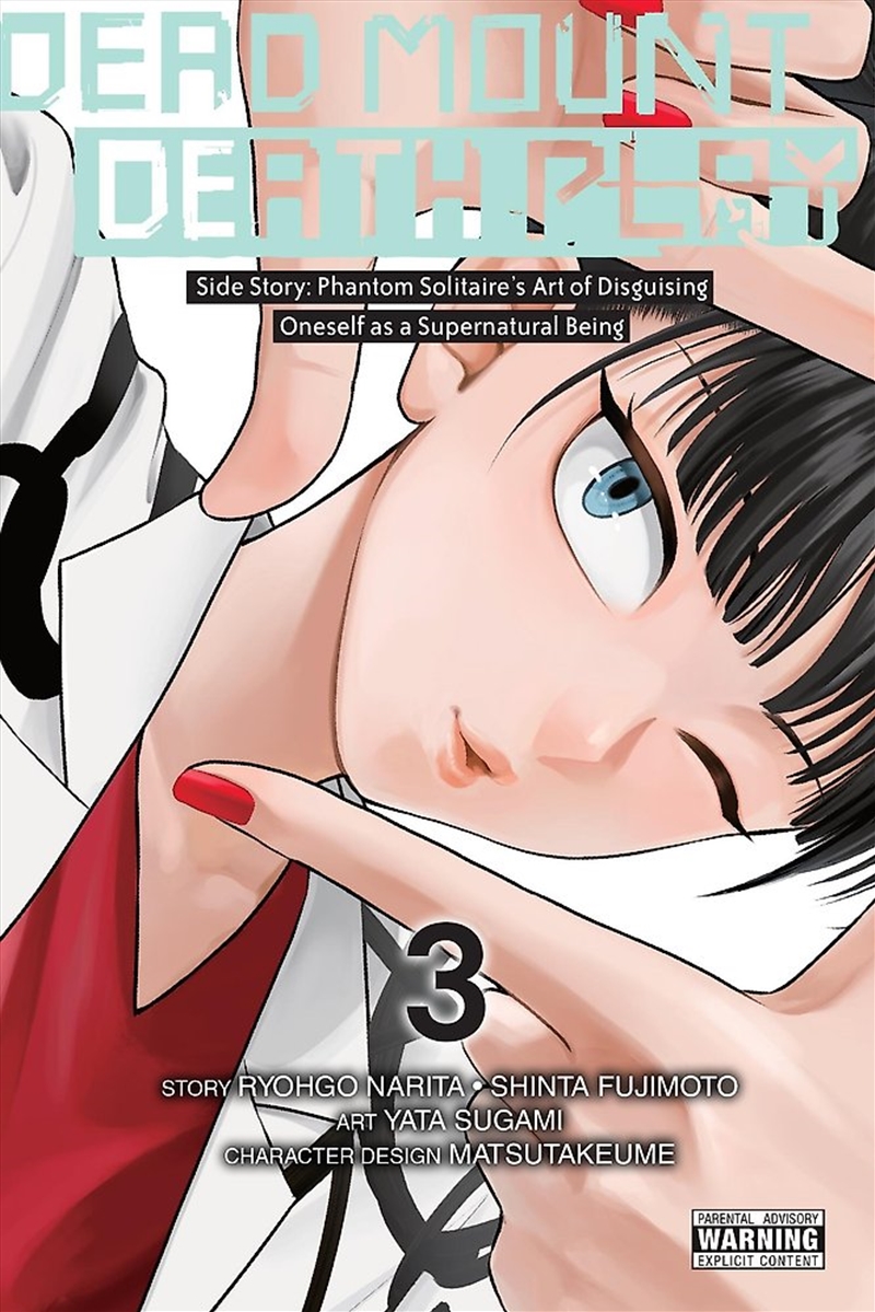 Dead Mount Death Play Side Story: Phantom Solitaire s Art of Disguising Oneself as a Supernatural Be/Product Detail/Graphic Novels