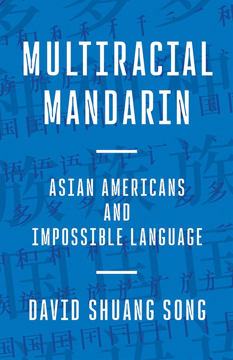 Multiracial Mandarin/Product Detail/Teaching