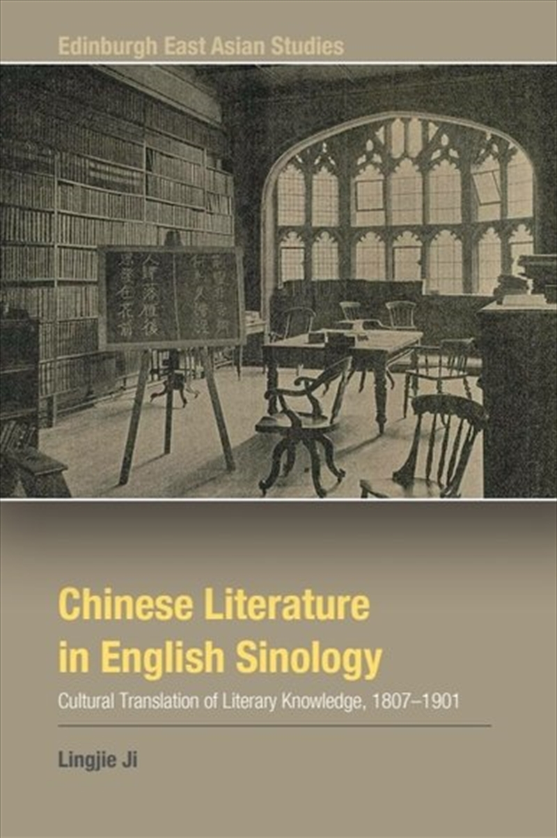 Chinese Literature in English Sinology/Product Detail/Language & Linguistics