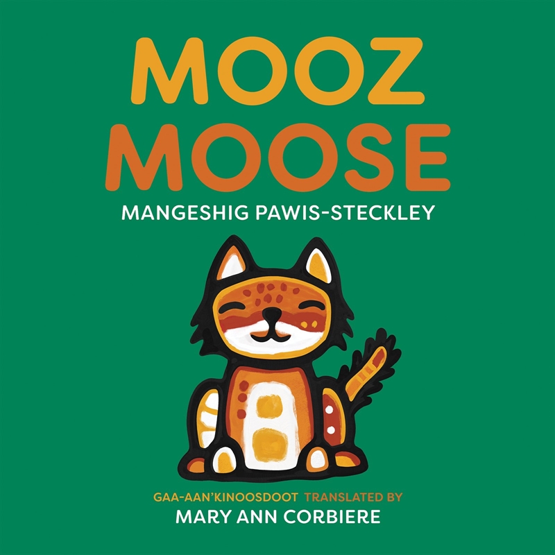 Mooz / Moose/Product Detail/Childrens Fiction Books