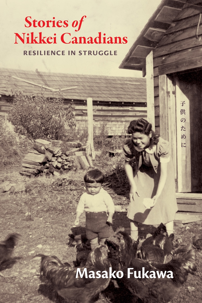 Stories of Nikkei Canadians/Product Detail/History