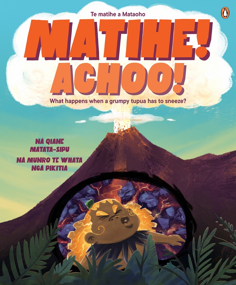Matihe! Achoo!/Product Detail/Early Childhood Fiction Books