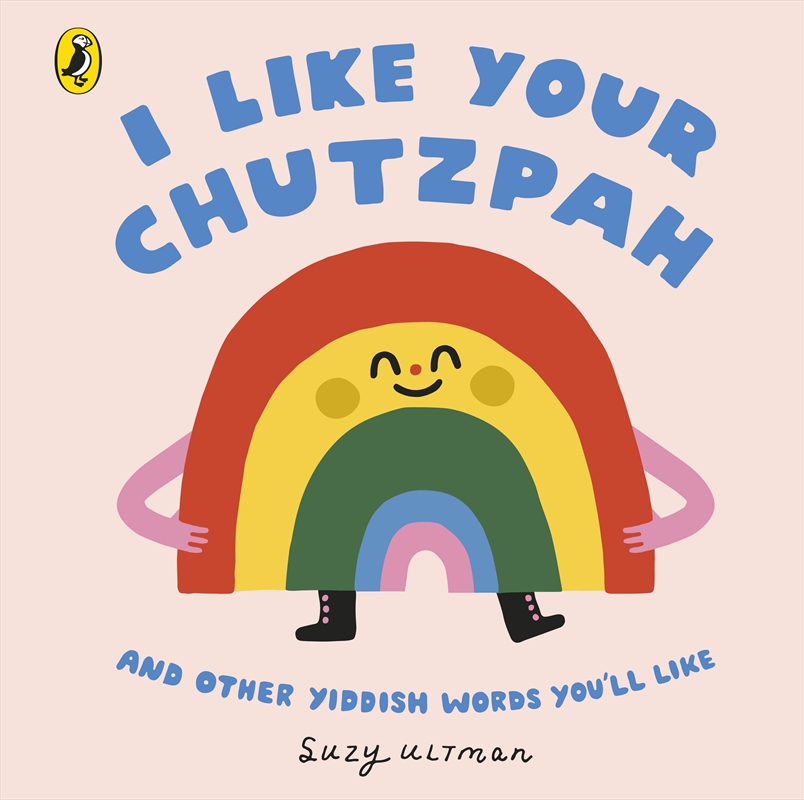 I Like Your Chutzpah/Product Detail/Early Childhood Fiction Books