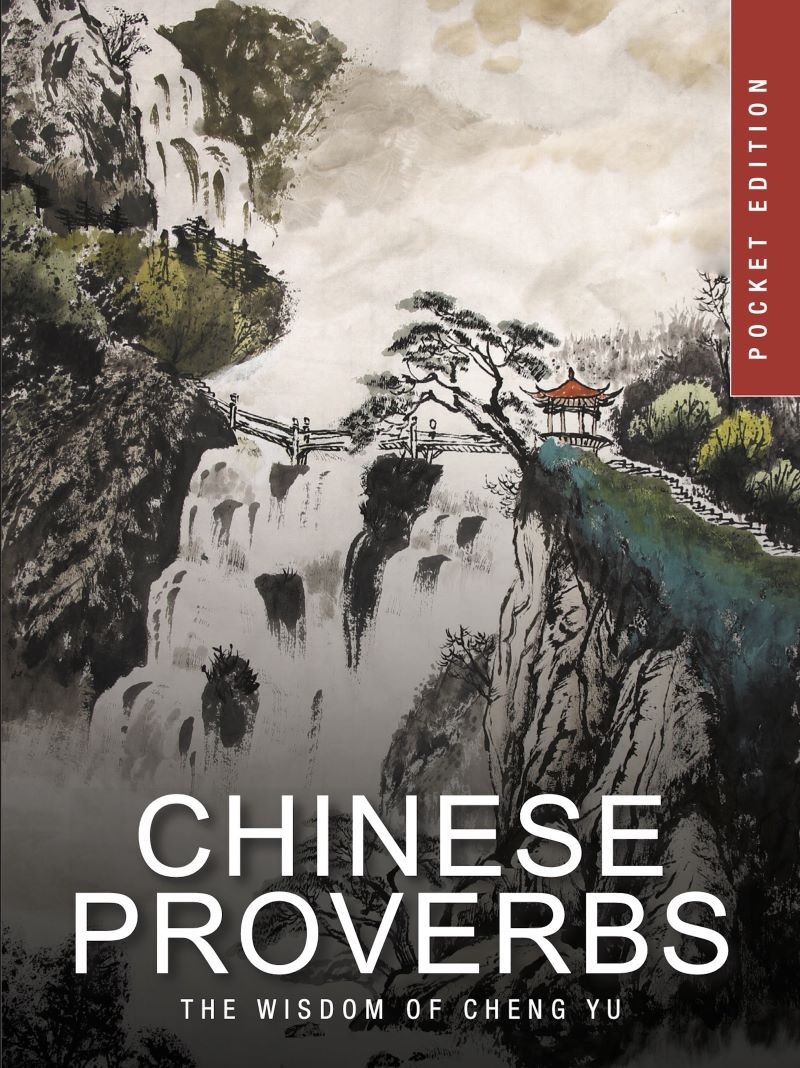 Chinese Proverbs: The Wisdom of Cheng Yu/Product Detail/Reading