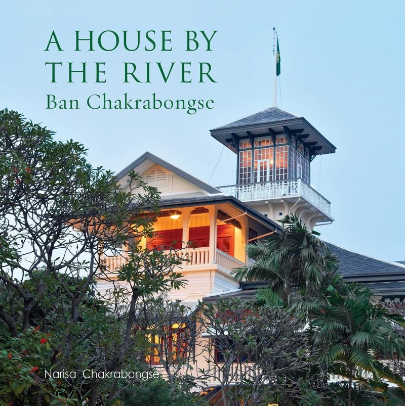 House by the River/Product Detail/Biographies & True Stories