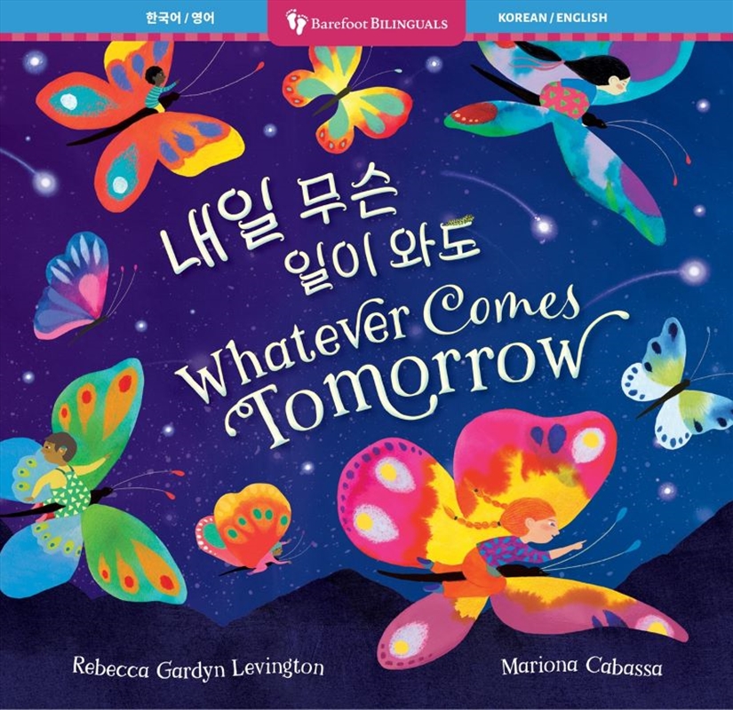 Whatever Comes Tomorrow (Bilingual Korean & English)/Product Detail/Early Childhood Fiction Books