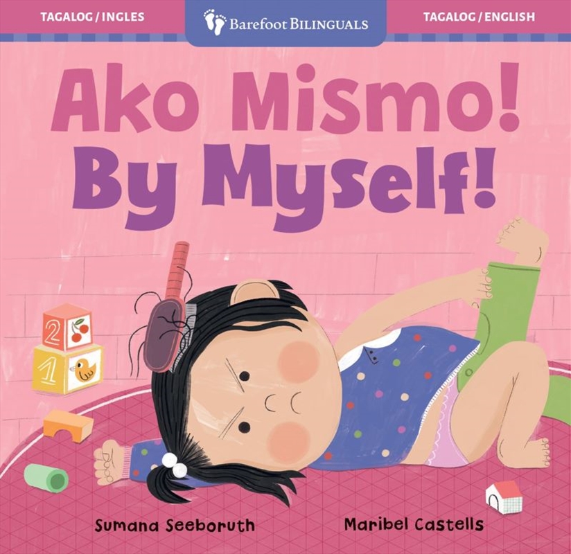 By Myself! (Bilingual Tagalog & English)/Product Detail/Early Childhood Fiction Books