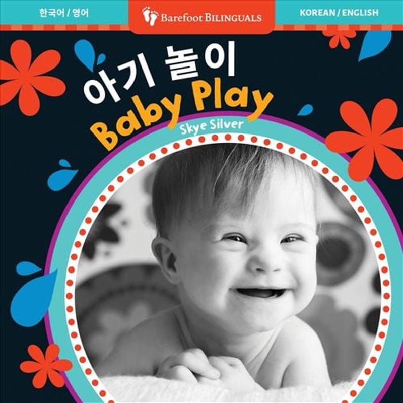 Baby Play (Bilingual Korean & English)/Product Detail/Early Childhood Fiction Books