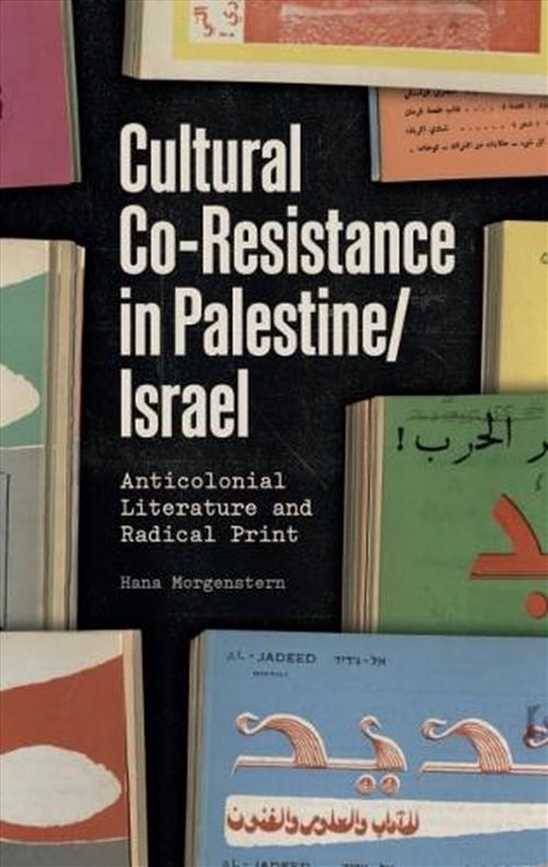 Cultural Co-Resistance in Palestine/Israel/Product Detail/Literature & Poetry