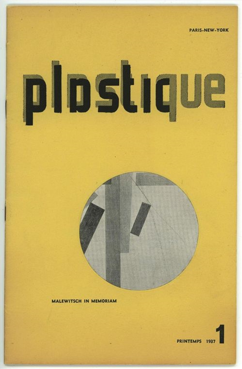 Plastique/Product Detail/Art