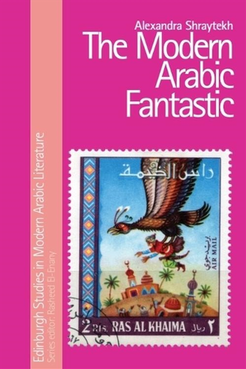 The Modern Arabic Fantastic/Product Detail/Literature & Poetry