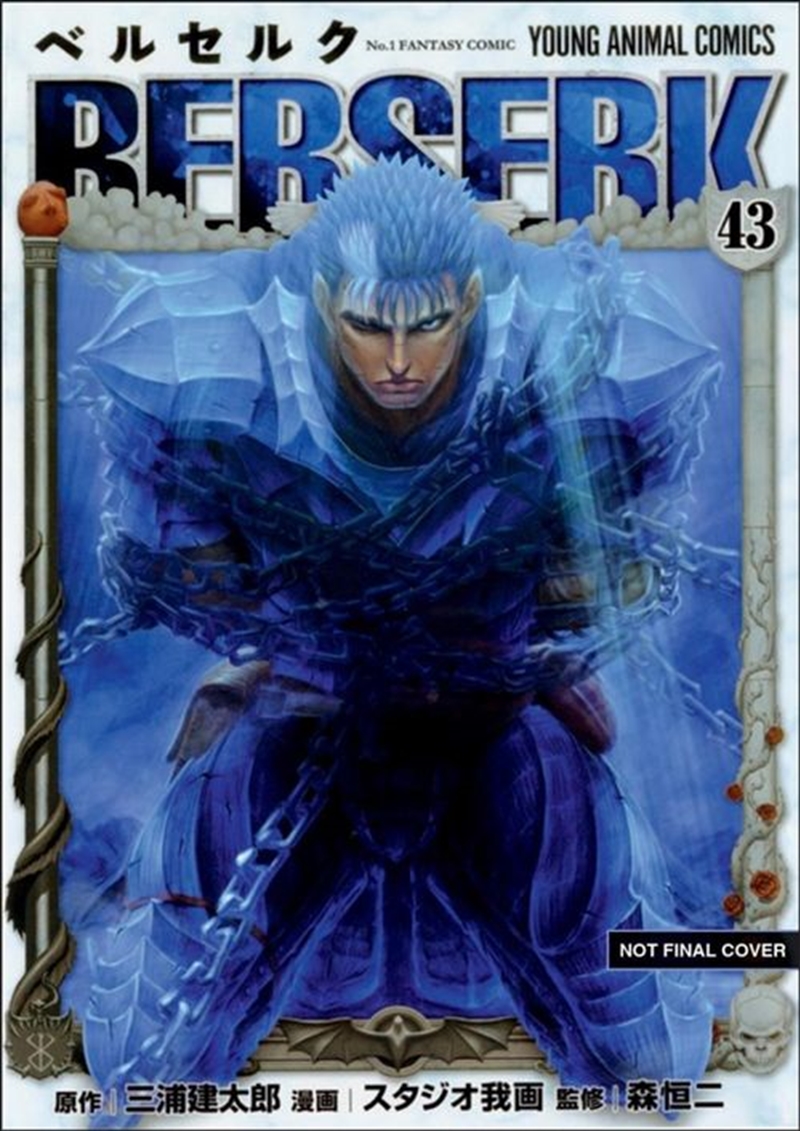 Berserk Volume 43/Product Detail/Manga