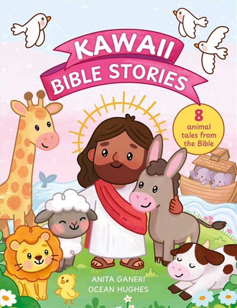 Kawaii Bible Stories/Product Detail/Early Childhood Fiction Books