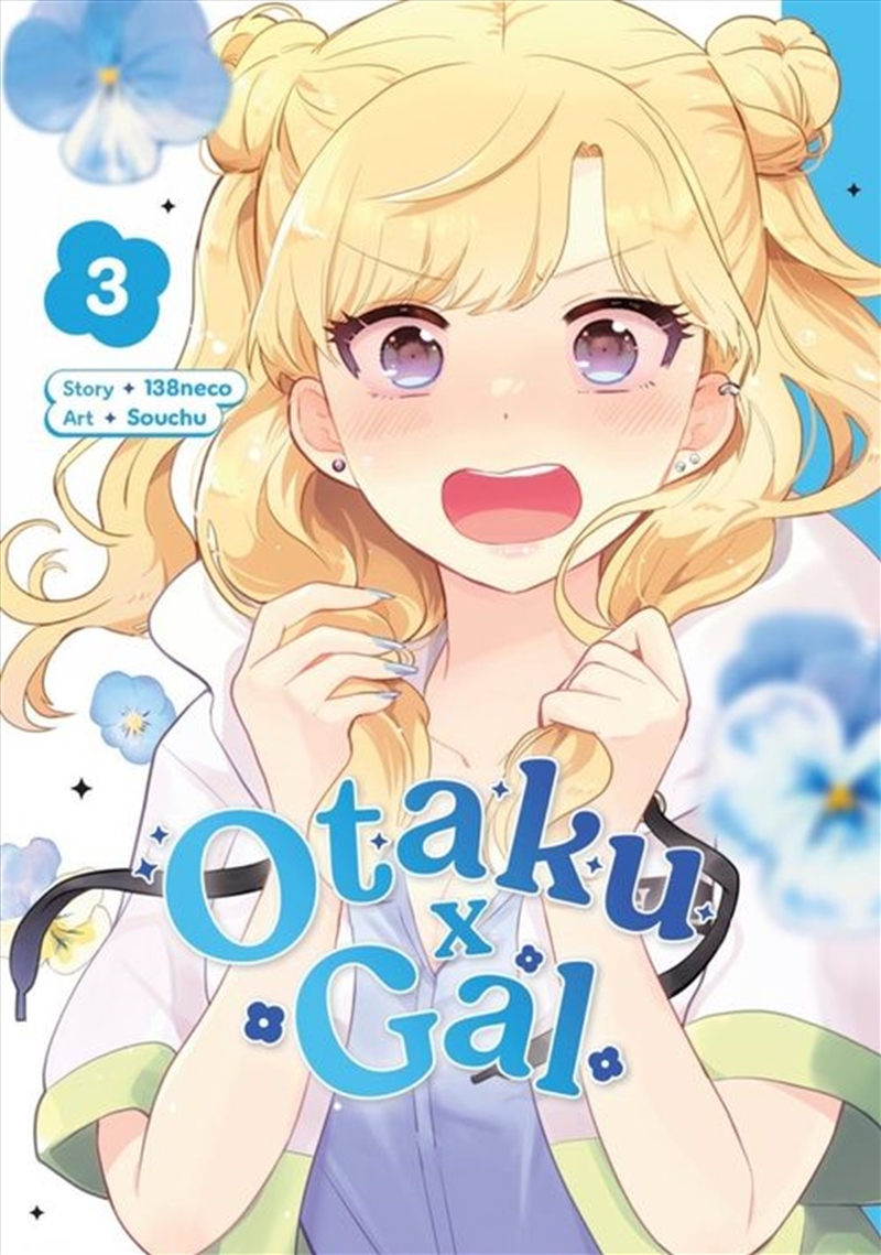 Otaku x Gal 03/Product Detail/Graphic Novels