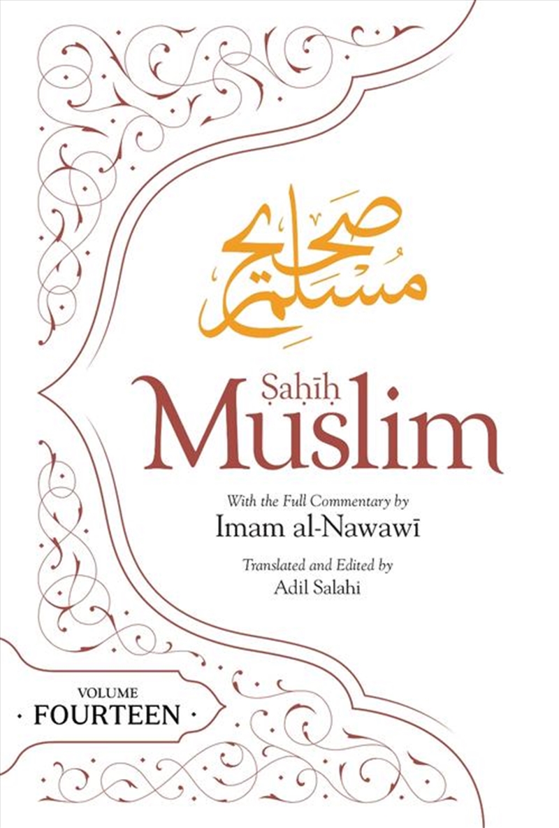 Sahih Muslim (Volume 14)/Product Detail/Law