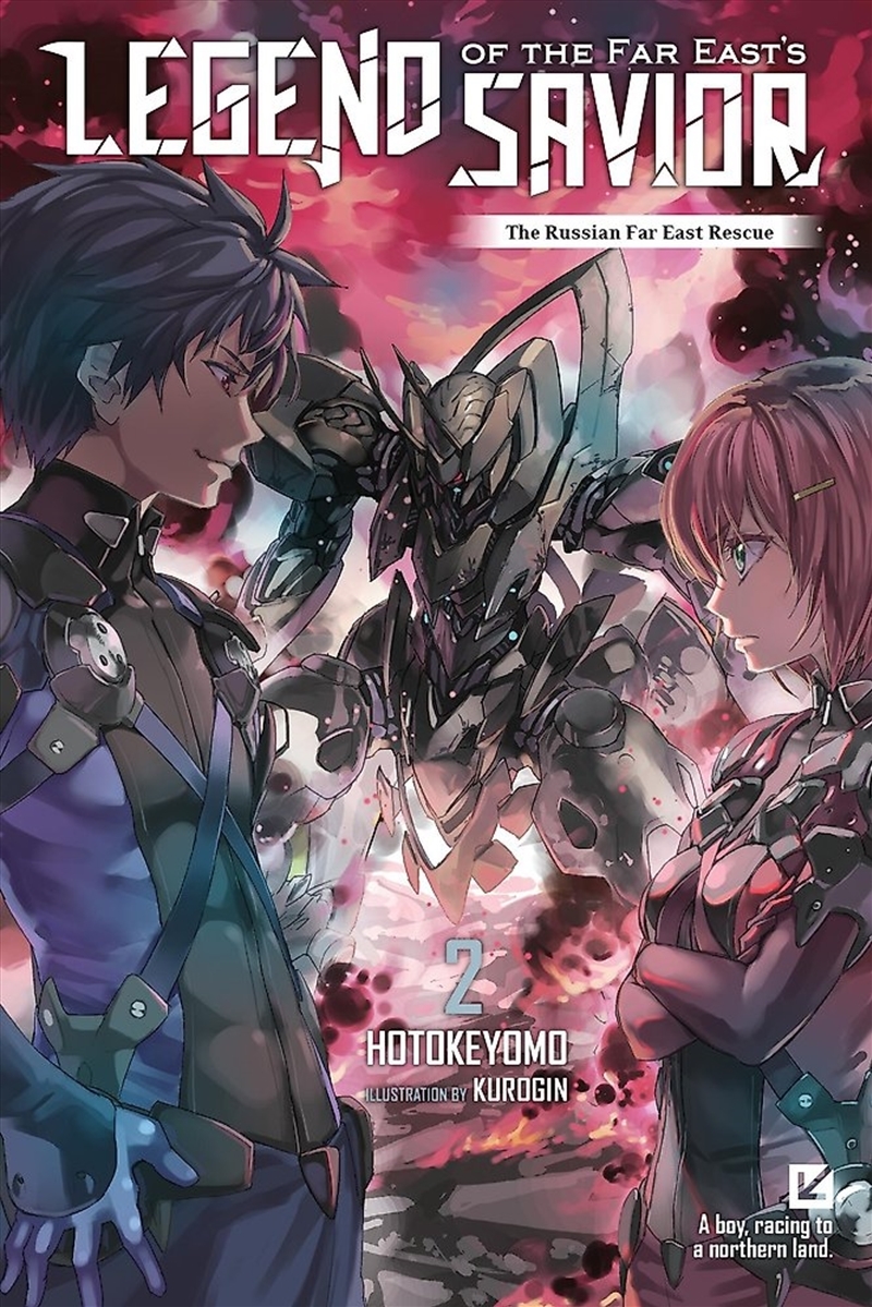 Legend of the Far East's Savior, Vol. 2/Product Detail/Graphic Novels
