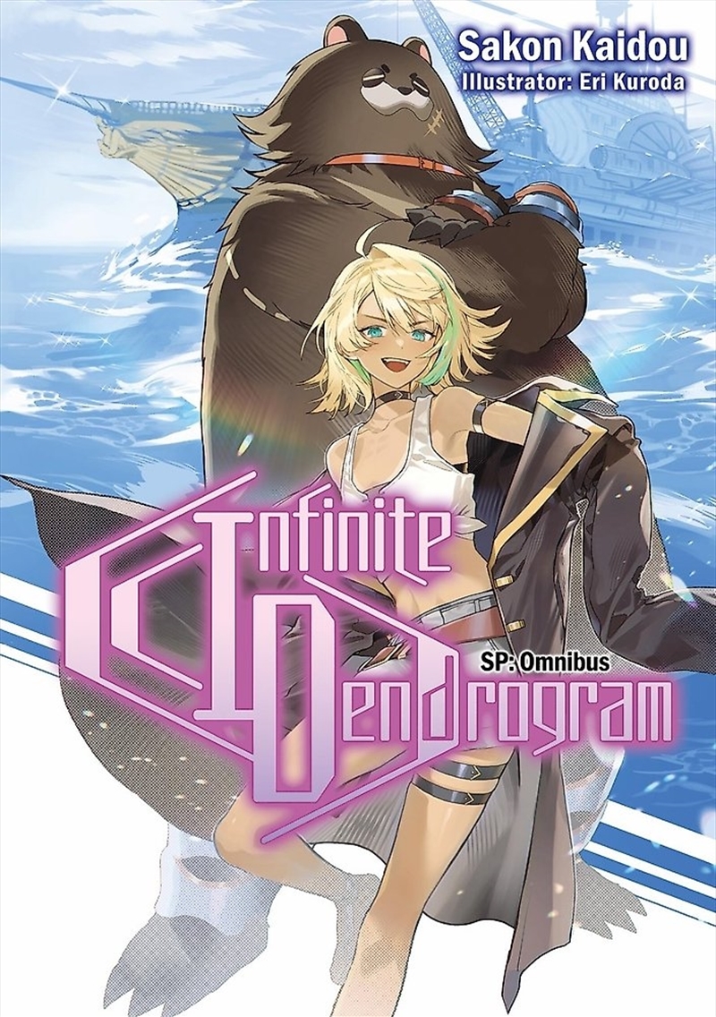 Infinite Dendrogram: SP Omnibus (Light Novel)/Product Detail/Graphic Novels