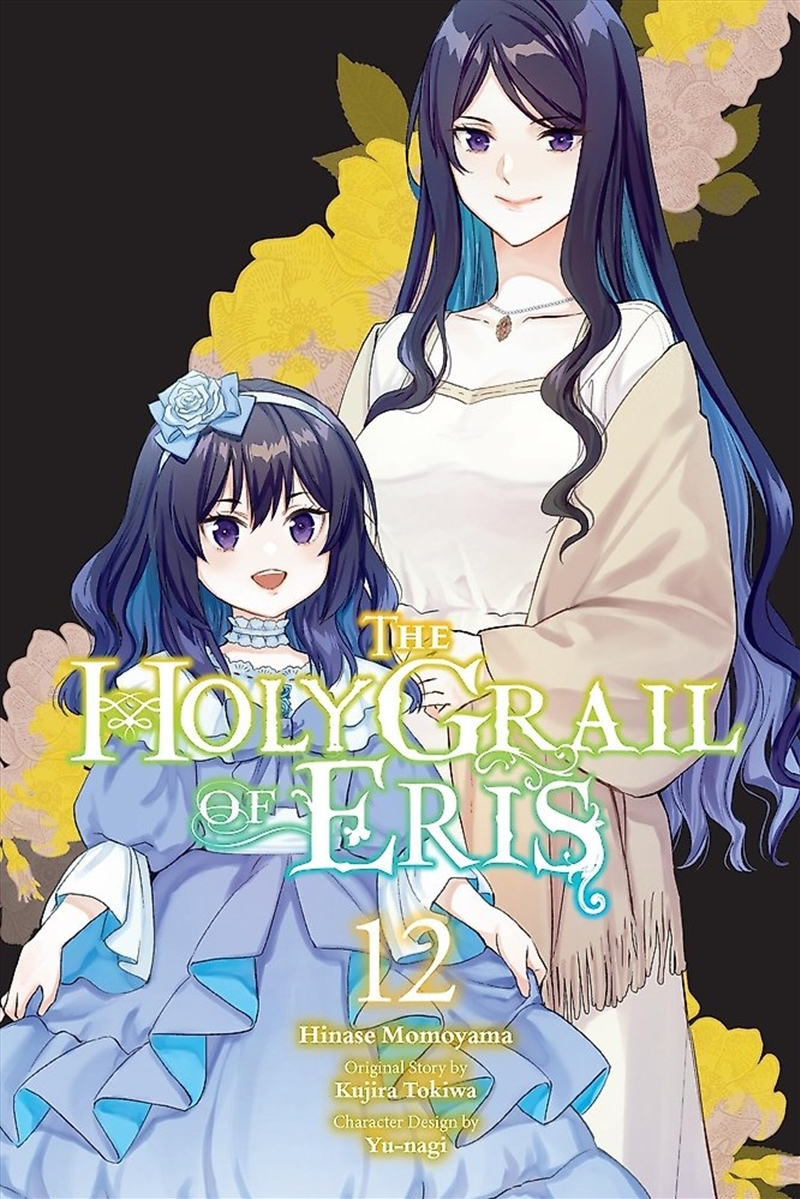 The Holy Grail of Eris, Vol. 12 (manga)/Product Detail/Manga