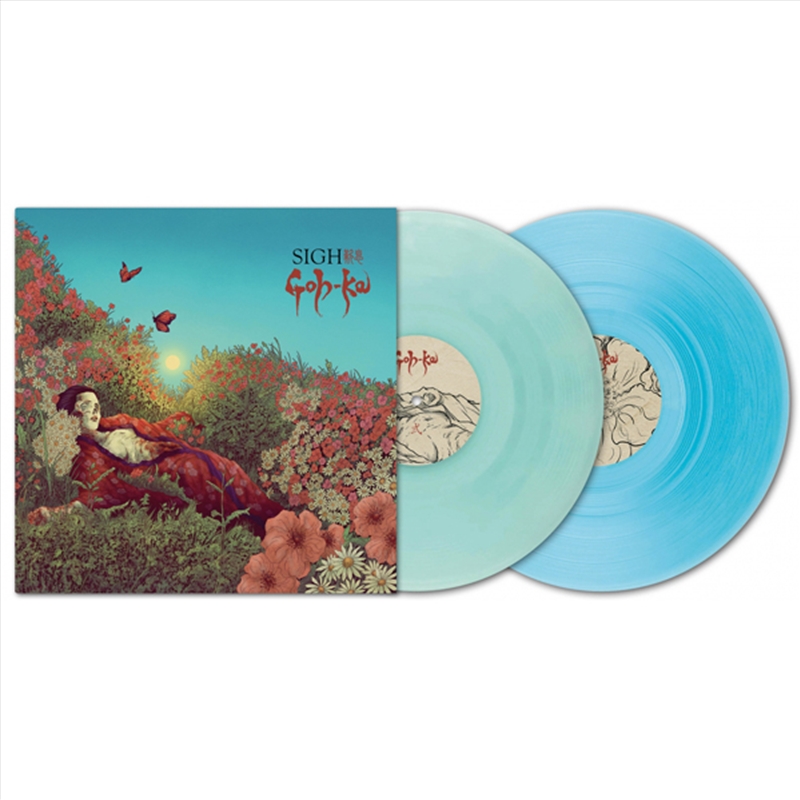 Goh-Ka - Turquoise & Green Vinyl/Product Detail/Metal