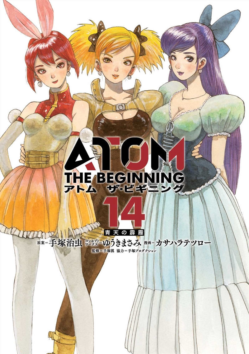 ATOM: The Beginning Vol.14/Product Detail/Manga