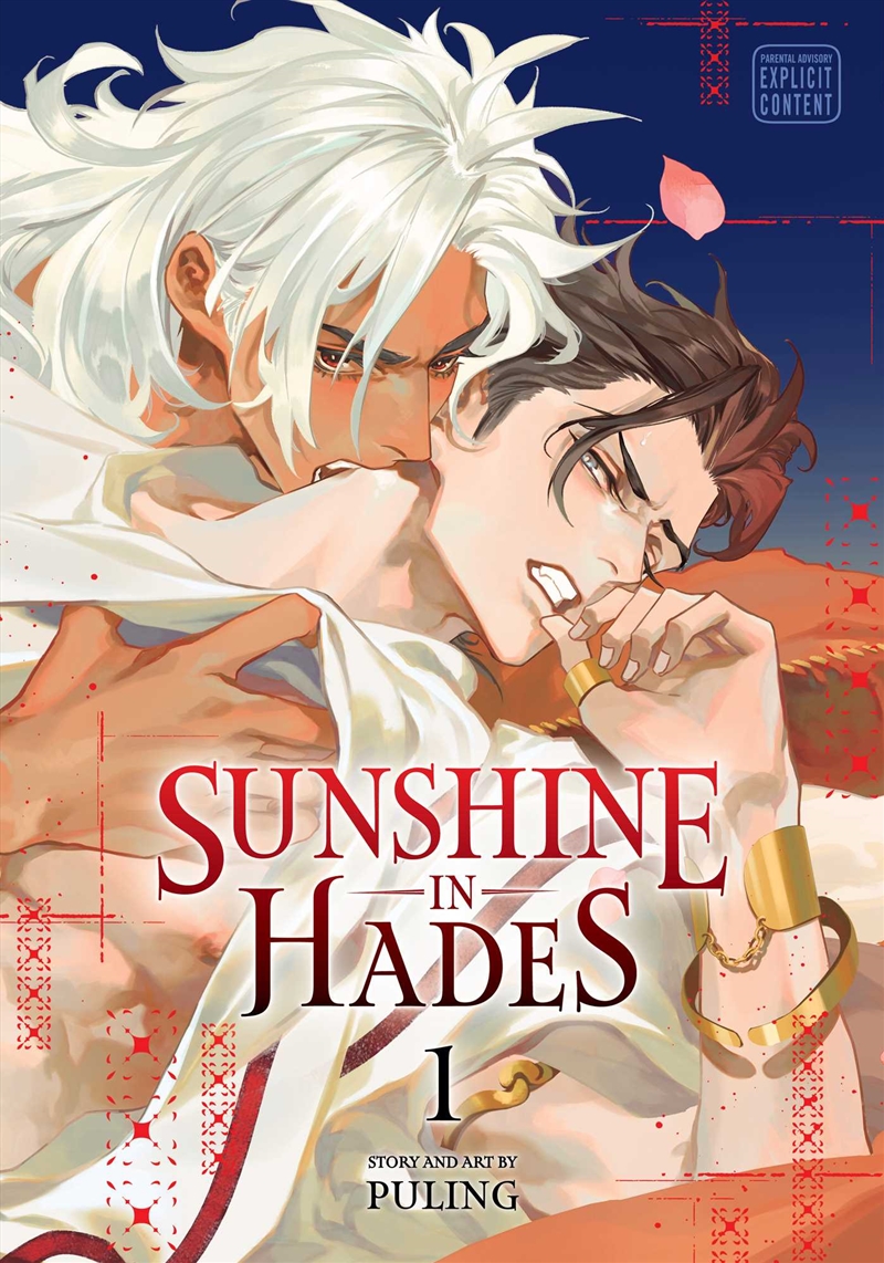 Sunshine in Hades, Vol. 1/Product Detail/Manga