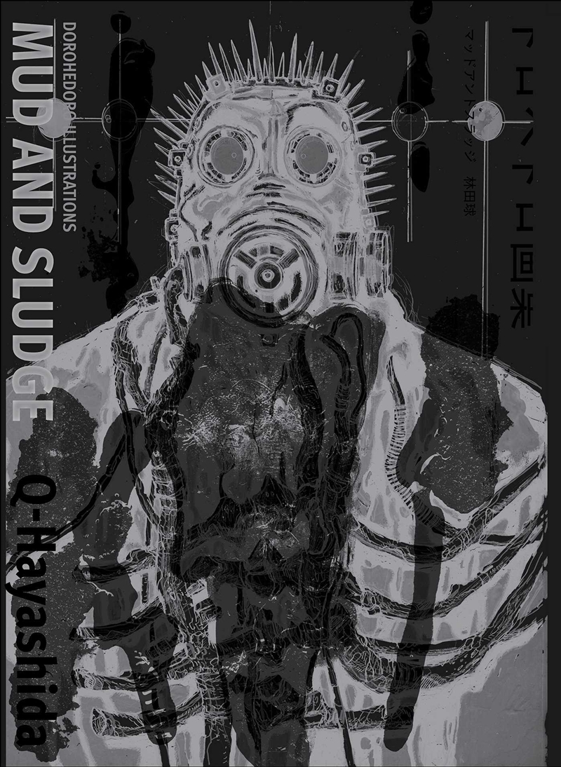 Dorohedoro Illustrations: Mud and Sludge/Product Detail/Art
