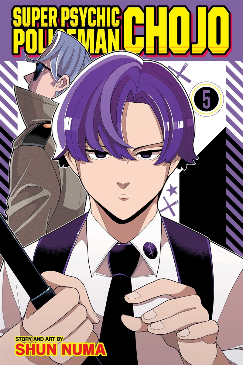Super Psychic Policeman Chojo, Vol. 5/Product Detail/Manga