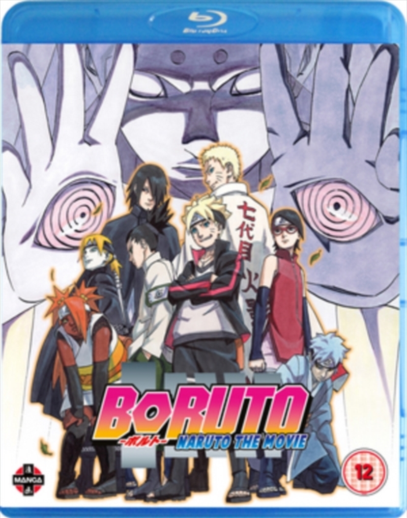 Boruto Naruto - The Movie/Product Detail/Anime