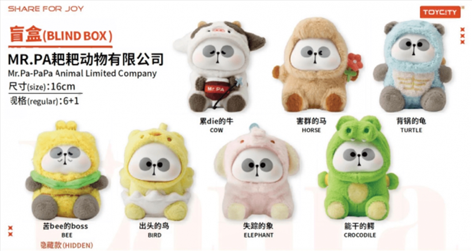 Mr Pa Animal/Product Detail/Figurines
