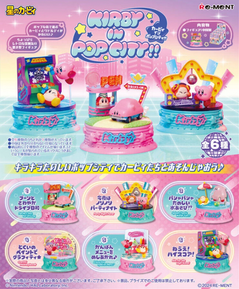 Re-Ment KIRBY in Pop City (Blind Box)/Product Detail/Figurines