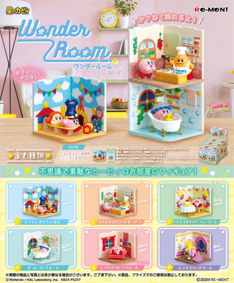 Re-Ment KIRBY Wonder Room (Blind Box)/Product Detail/Figurines