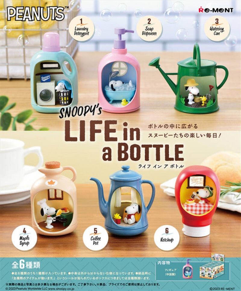 Re-Ment Snoopy's Life In A Bottle (Blind Box)/Product Detail/Figurines